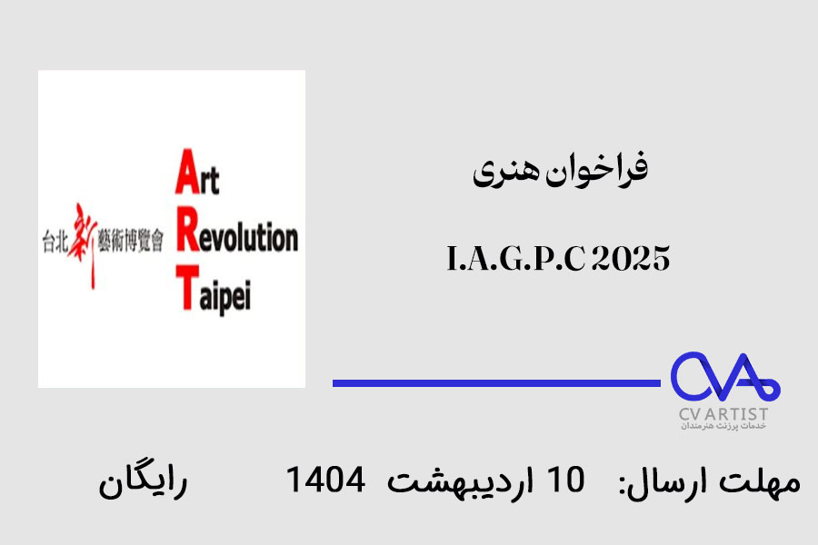 هنری